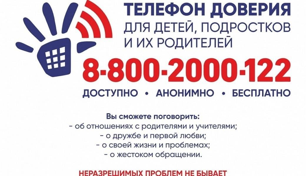 Безопасность наших детей — приоритетная задача каждого взрослого!.